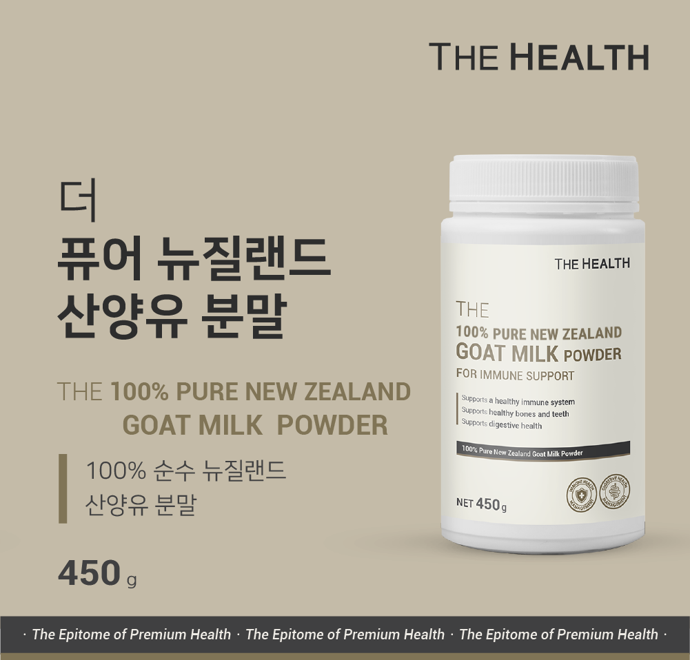 TH_The 100_ Pure NZ Goat Milk Powder 450g_thumb1.png