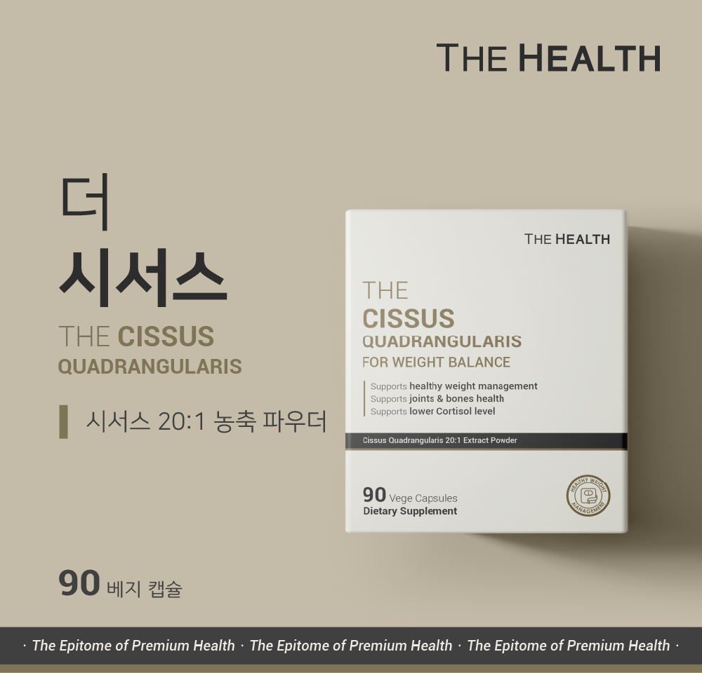 TH_Cissus Quadrangularis for Weight Balance_90c_thumb1.png