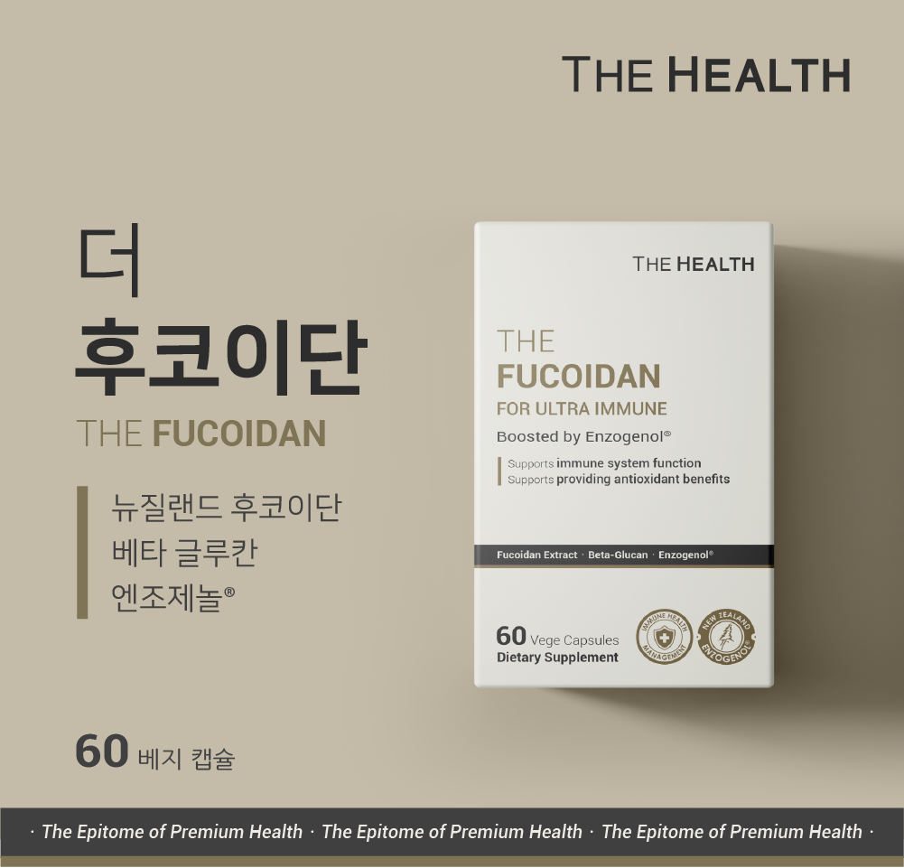 TH_The Fucoidan for Ultra Immune_60c_thumb1.png