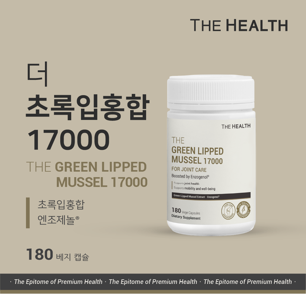 TH_The Green Lipped Mussel 17000 for Joint Care_180c_thumb1.png