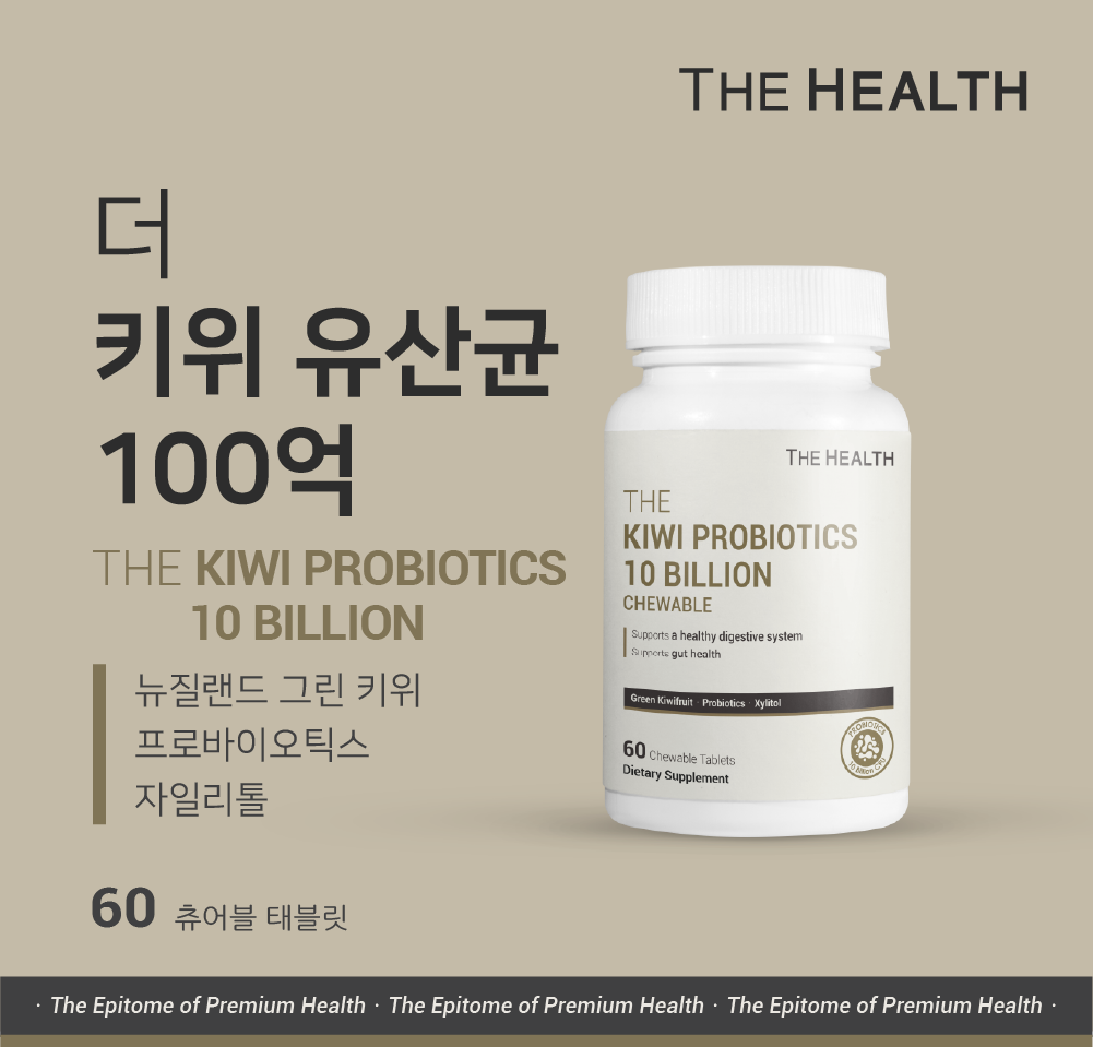 TH_The Kiwi Probiotics 10Billion Chewable Tablet 60t_thumb1.png