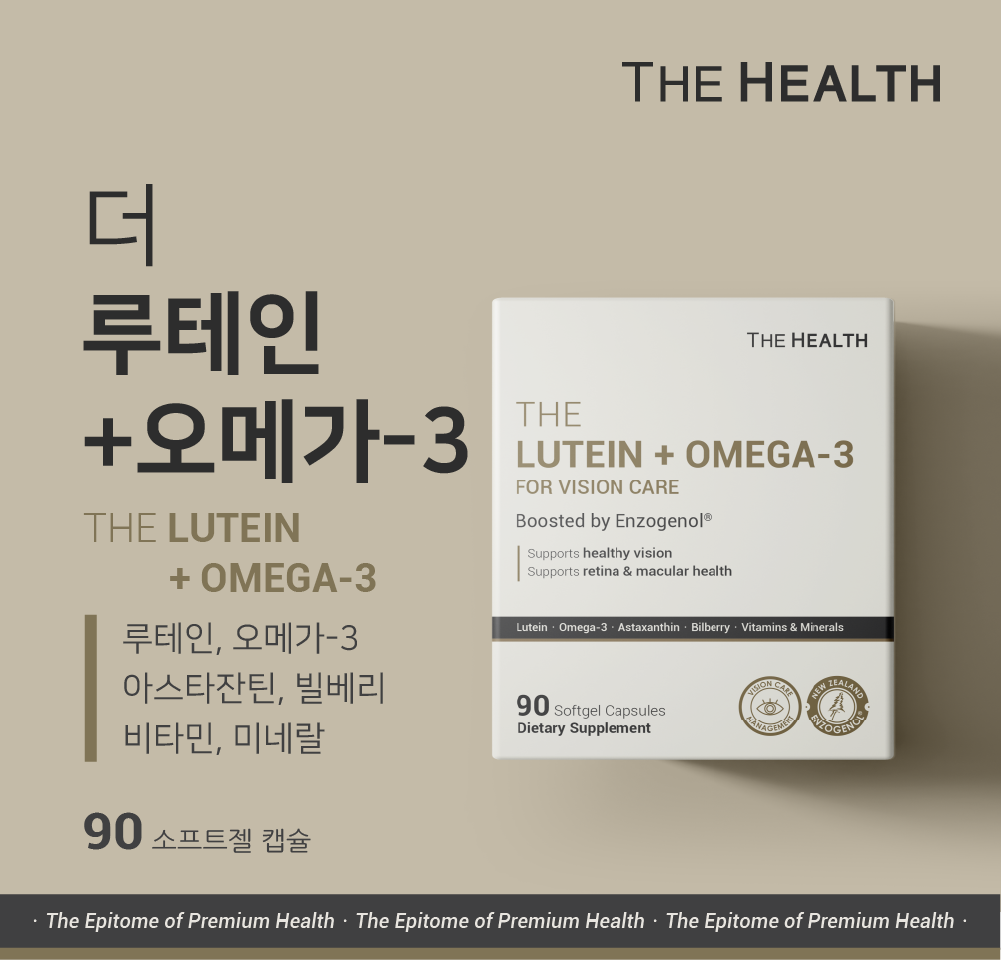 TH_The Lutein + Omega-3 for Vision Care_90sc_thumb1.png