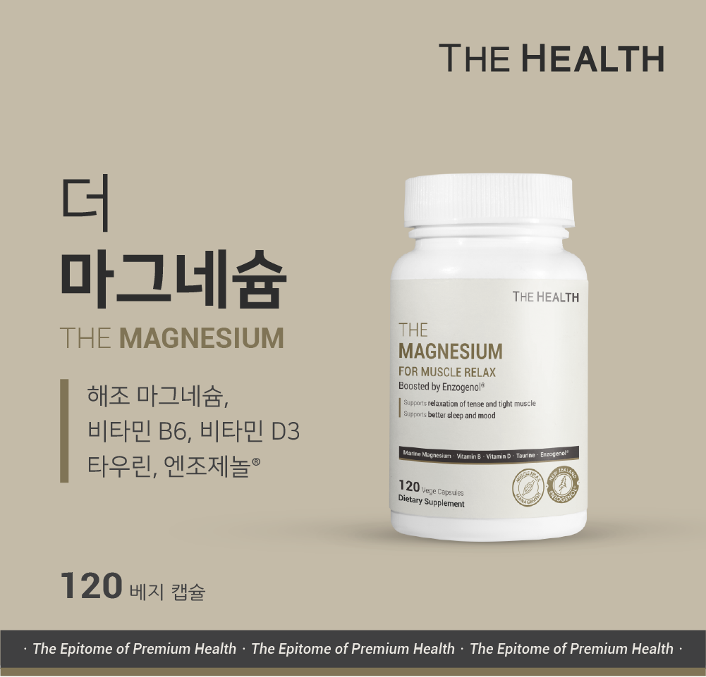 TH_The Magnesium for Muscle Relax_120c_thumb1.png