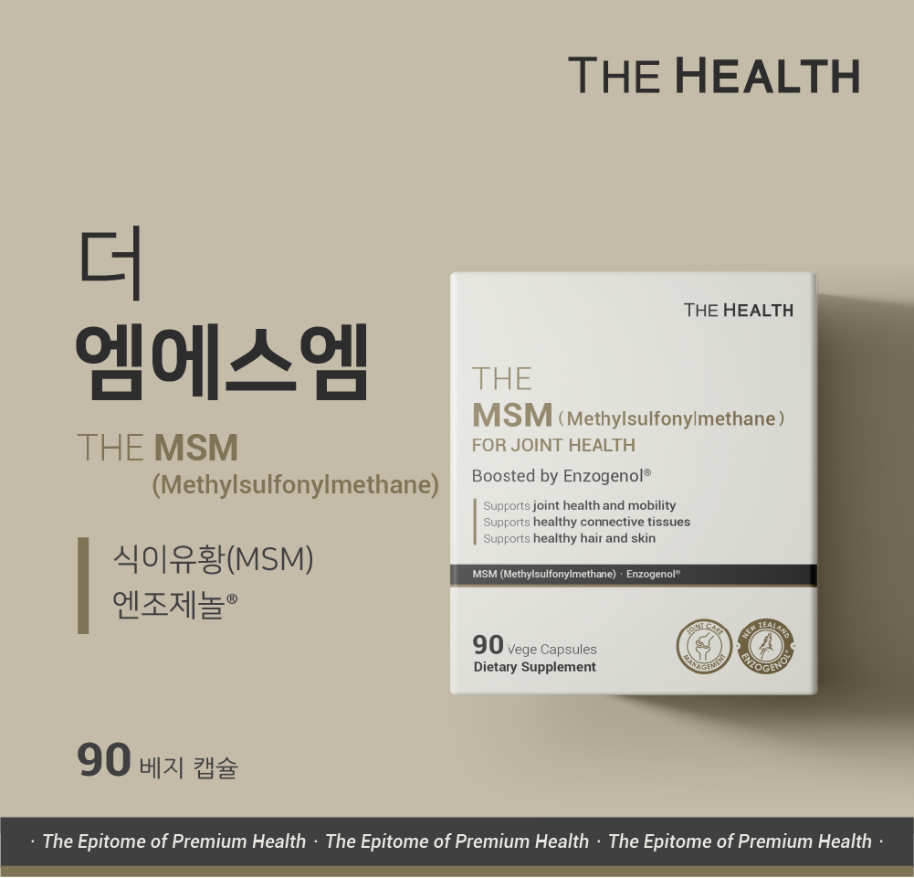 TH_The MSM for Joint Health 90c_thumb1.png