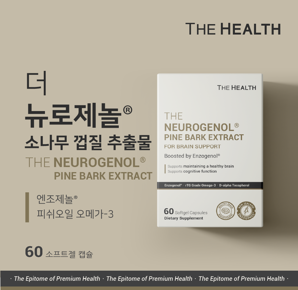 TH_The Neurogenol Pine Bark Extract_60sc_thumb1.png