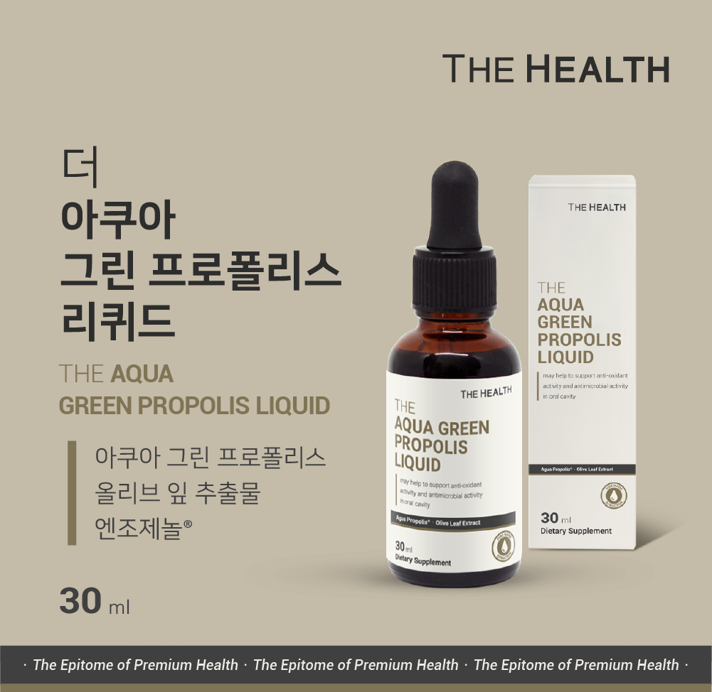 TH_The Aqua green propolis Liquid 30ml_thumb1.png