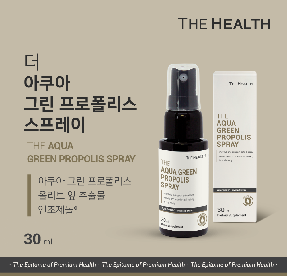 TH_The Aqua green propolis spray 30ml_thumb1.png