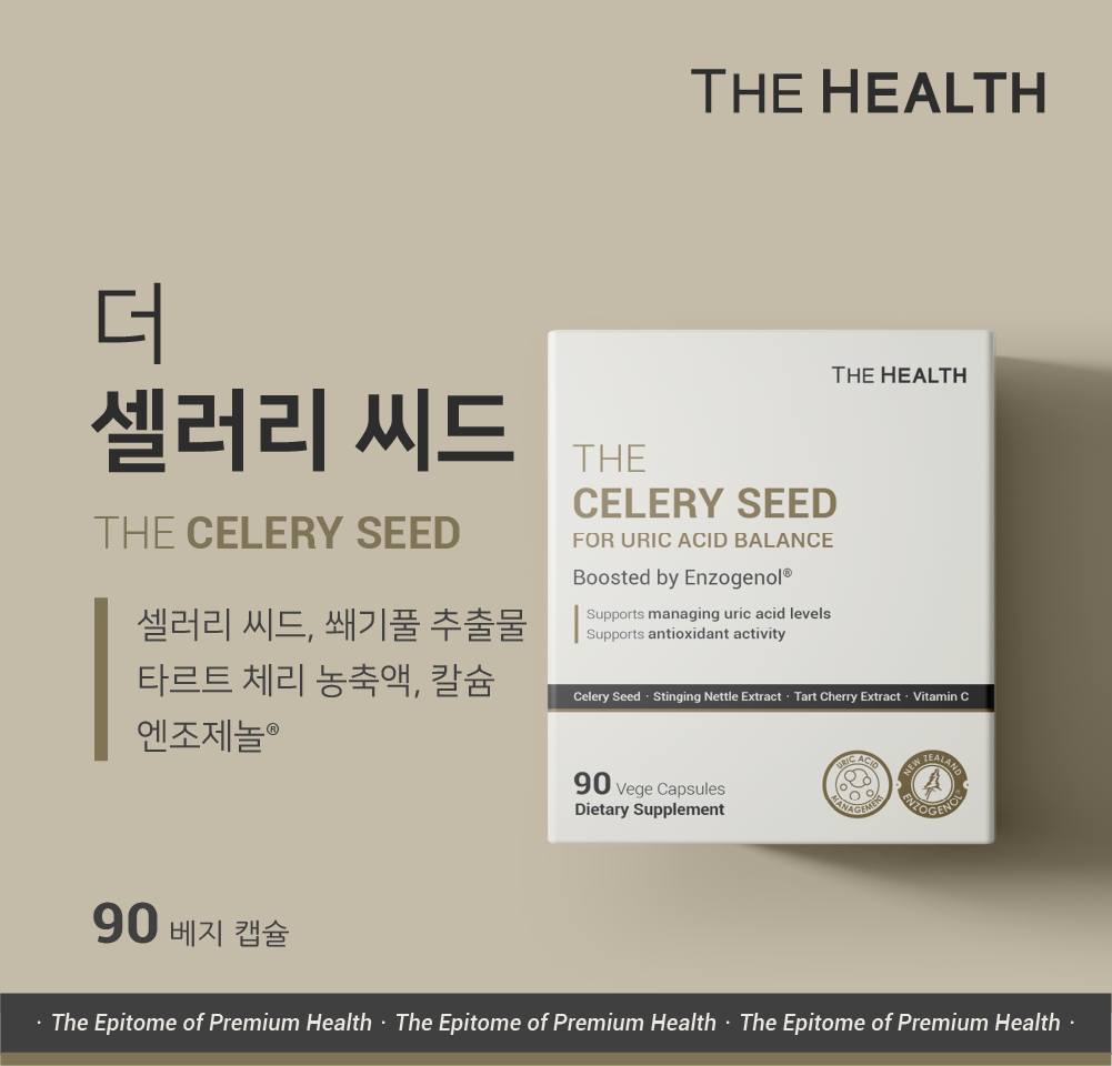 TH_The Celery Seed for Uric Acid Balance 90c_thumb1.png