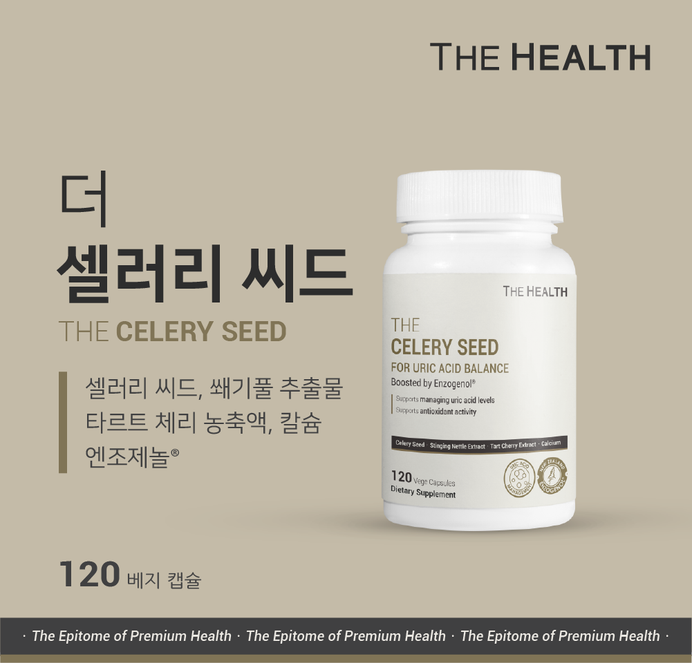 TH_The Celery Seed for Uric Acid Balance_120c_thumb1.png