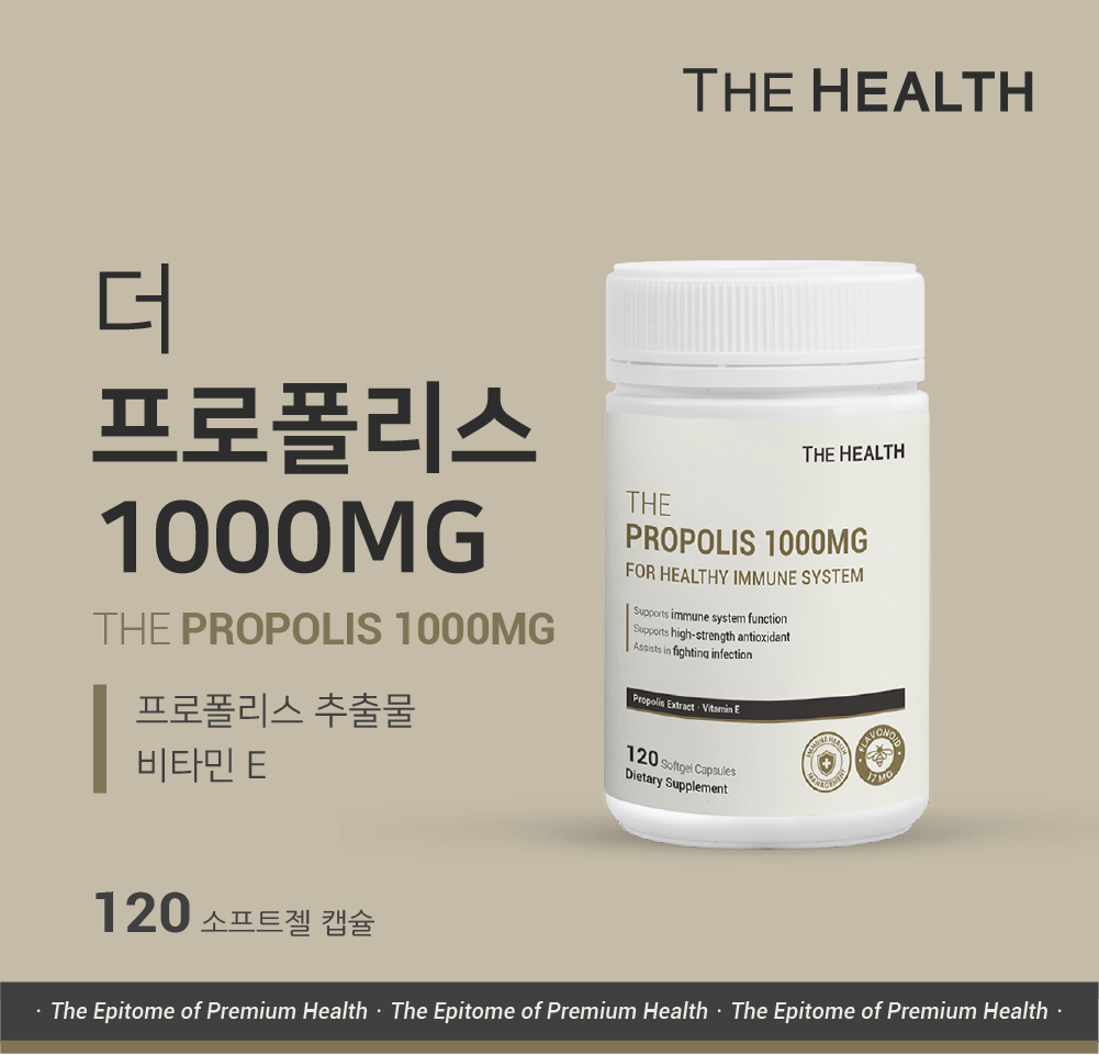 TH_The Propolis 1000mg for Immune_120sc_thumb1.png