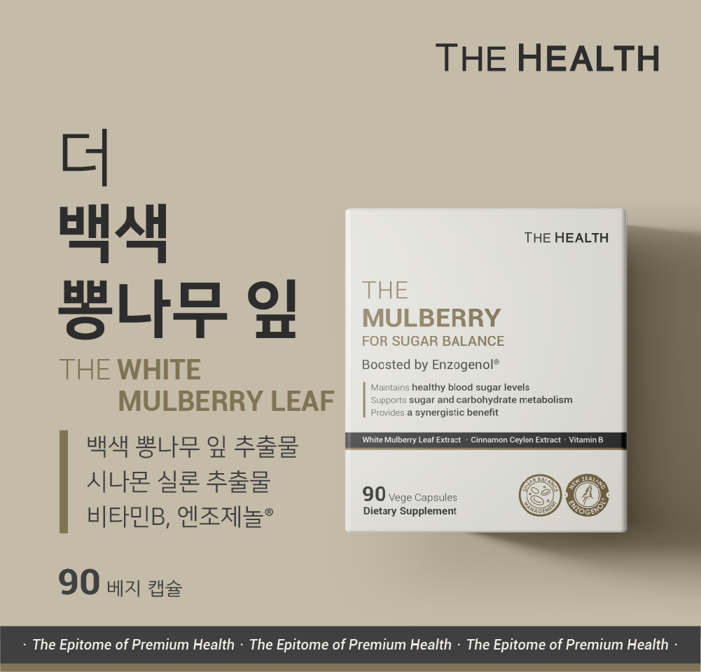 TH_The Whitle Mulberry Leaf for Sugar Balance_90c_thumb1.png